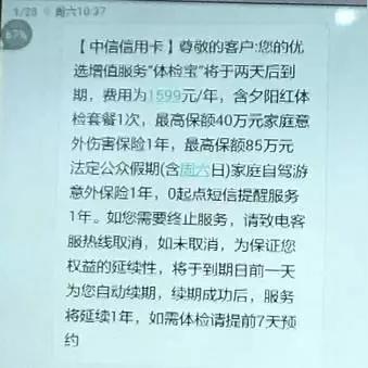 iPhone17通讯录惊现20个“爸爸”客服，揭秘神秘增值服务！