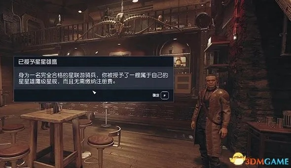 《星空》违禁品黑市揭秘：探寻隐藏的交易秘密