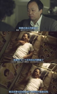 57岁男为女偶像挥霍退休金，打工求生新篇章