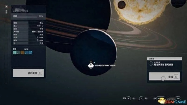 《星空》调停者宇航服独门获取攻略，揭秘高效新途径