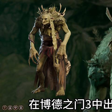 鬼婆任务攻略：深度解析博德之门3神秘宝藏寻踪