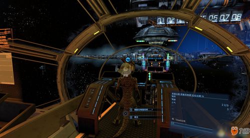《星空》开拓者号飞船改装秘籍：解锁全新航程攻略
