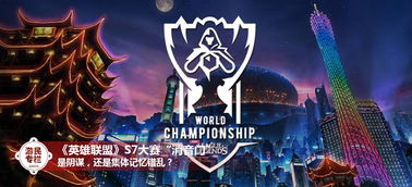 《星空》霓虹城攻略：零元购与销赃技巧深度解析，轻松致富新秘籍