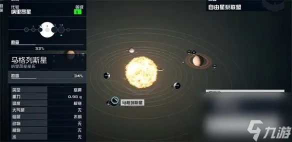 《星空》高效赶路攻略：掌握新技巧，畅游星河无阻