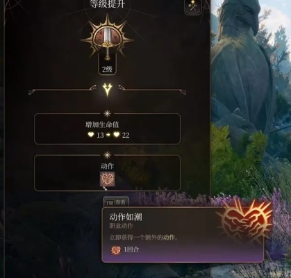 博德之门3召唤力深度解析，揭秘全新强度评估体系