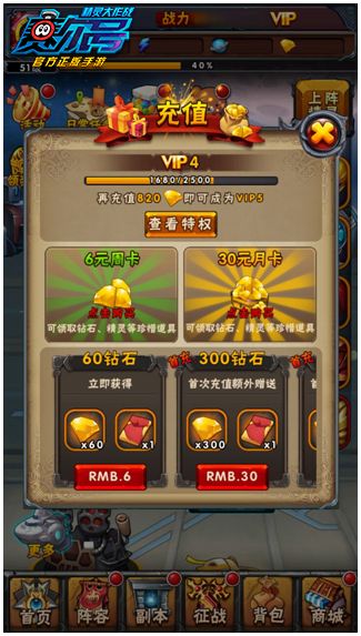 《星空》四大阵营攻略秘籍：高效任务顺序与丰厚奖励解析