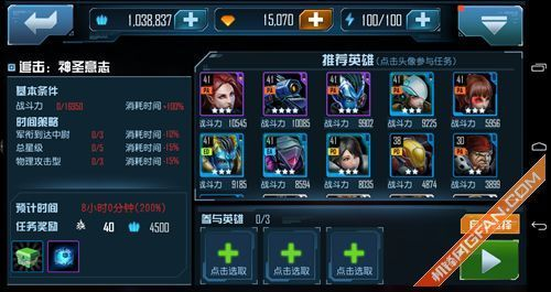 《星空传奇》步枪刺客技巧，轻松掌握消沉刺客高效攻略