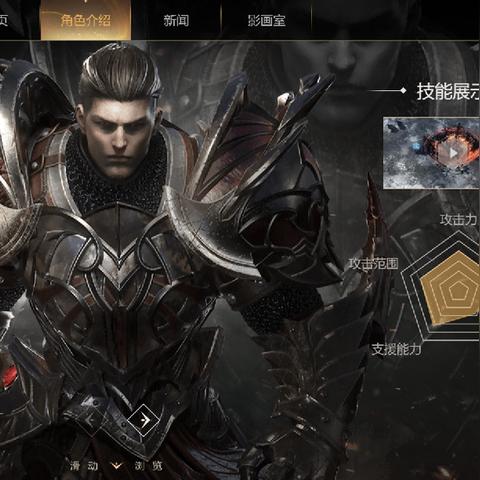 拳霸玩家独享《命运方舟》新篇章，揭秘霸主崛起之路