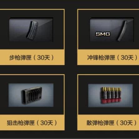 《星空》旧地球霰弹枪高效获取指南，解锁神秘新技能