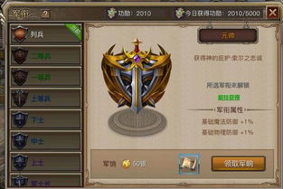 《星空》武器附魔攻略：轻松解锁新技能，提升战斗力秘籍！