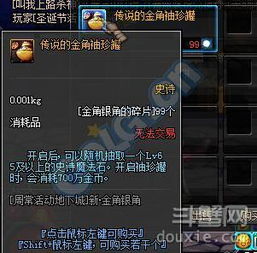 银月刀锋职业深度解析：特性揭秘与副本精准定位攻略