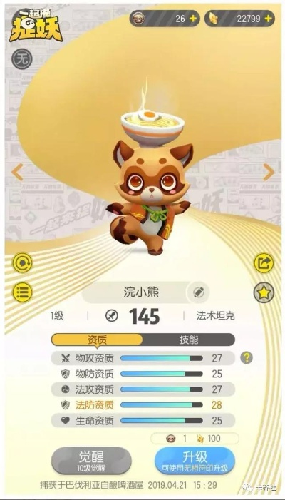 游戏里找小狸子总扑空？这3个隐藏逻辑90%玩家没摸清