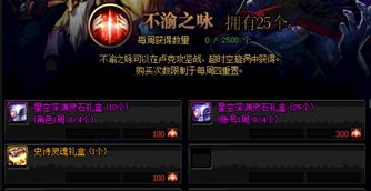 《星空》曼陀罗号获取攻略：揭秘余烬背后的独特途径