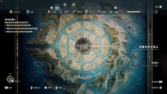 探索《星空》新亚特兰蒂斯城：揭秘神秘点位全览攻略
