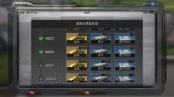 《星空》圣宇教徒宝箱位置攻略，轻松解锁新宝藏