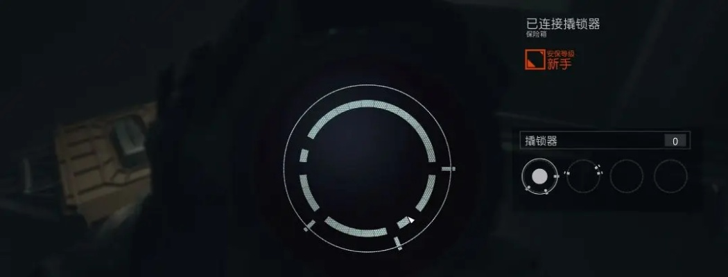 《星空》新手开锁攻略：高效解锁技巧深度解析**新解密**