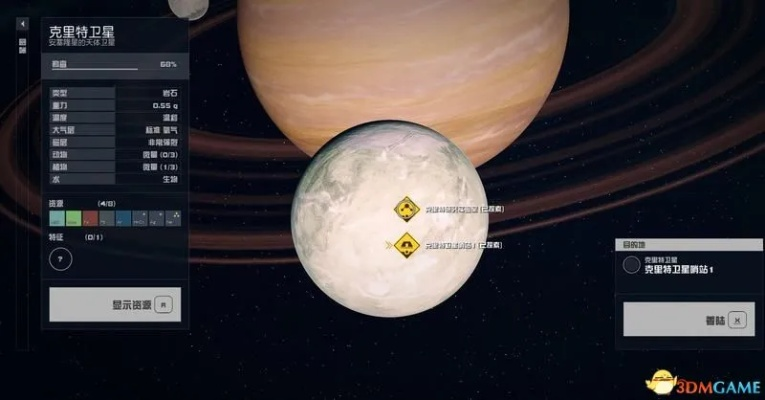 《星空哨站高效建造与资源优化传递攻略》