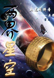 《星空》探秘：生而启蒙者宝箱，解锁未知宝藏之旅