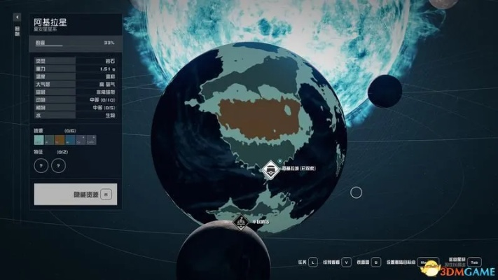 《星空》驾驶技巧速成攻略，轻松解锁高阶驾驶新境界