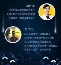 《星空》新亚特兰蒂斯城贸易管理局揭秘：路线攻略一网打尽