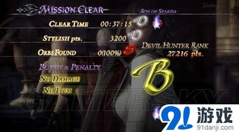 轻松解锁《星空》攻略，解锁新境界秘籍大公开