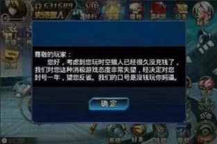 无内购新体验！《我独自升级：觉醒》买断制游戏震撼来袭