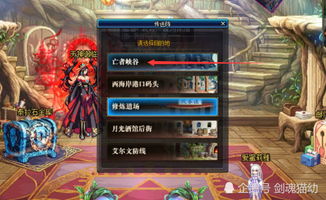 永恒之塔老玩家必看，aion.sdo.com藏着哪些能翻盘的新版本机密？