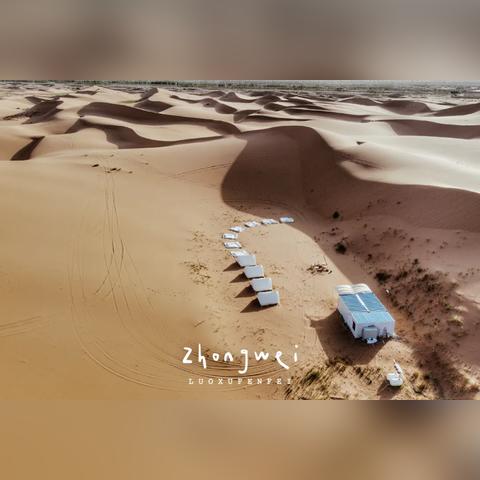 《星空》套装攻略：轻松解锁获取秘籍大揭秘