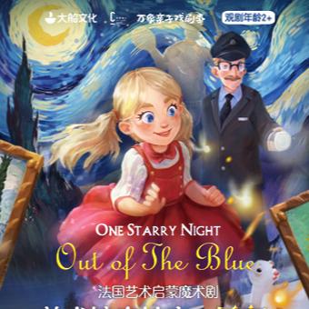 《星空》飞船建造攻略：深度解析高效建造新技巧