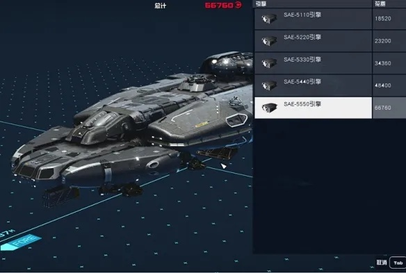 《星空》开局飞船攻略+传奇套装获取秘籍大公开