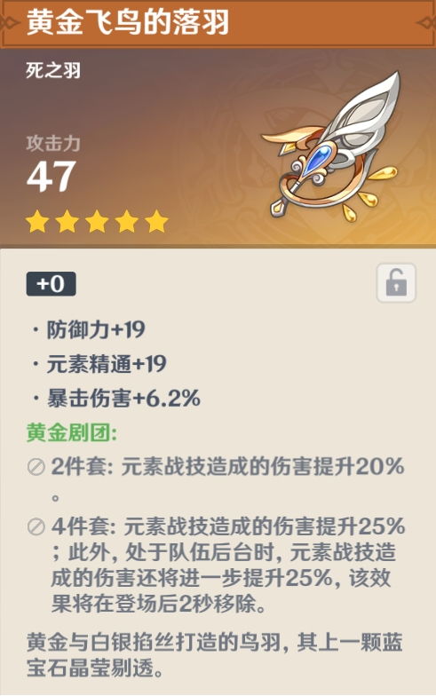 《星空》快速跳级攻略：解锁高级操纵技巧新秘籍