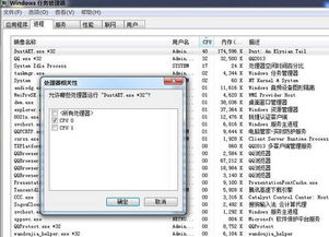 尘埃3存档丢了？老玩家用3年实战经验教你100%找回+永久备份