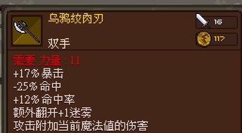 《星空》祈祷者橙装攻略：高效获取秘籍全解析