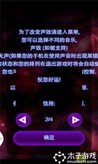 《星空》GMM模组管理器轻松上手指南，解锁游戏新境界