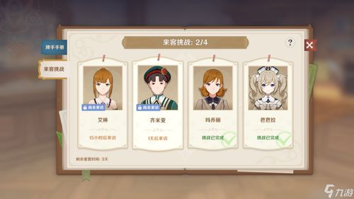 迪奥娜邀约任务全结局踩坑指南，隐藏选项、好感阈值与猫尾酒馆的秘密你都懂吗？