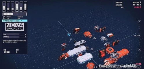 星空违禁品巧妙藏匿攻略，揭秘高效运送新技巧