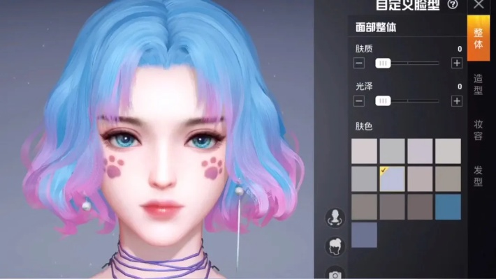 《星空》粉色短发小姐姐捏脸秘籍大公开，解锁独特魅力新姿势