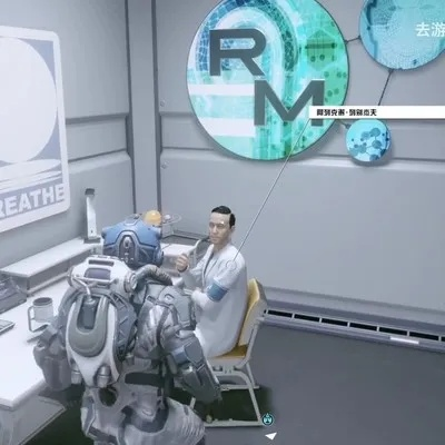 《星空》捏脸与补货攻略：全新救援医疗包商店位置解析