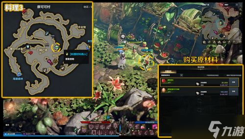 微观探险启程：托托克大陆奇境，命运方舟内历险记！