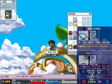 盛大冒险岛老玩家藏了15年的「隐藏地图密码」2025年用还能抢限定复古道具！