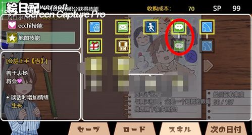 《恶神》全流程攻略深度解析：解锁隐藏秘境攻略指南