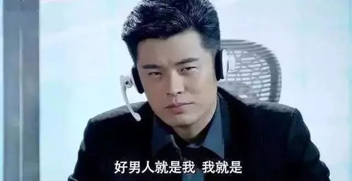 《星空》角色重塑秘籍：男性捏脸新潮流揭秘