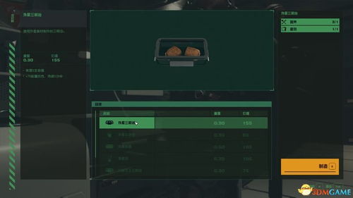 《星空》全制作秘籍，MOD攻略新视角解锁