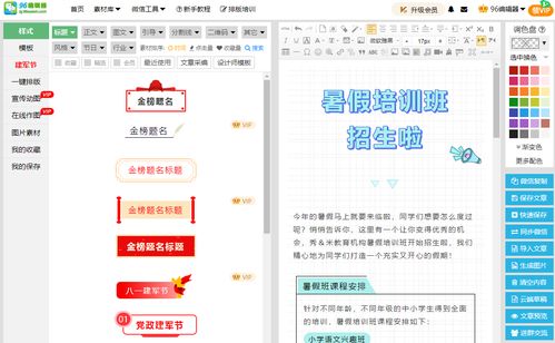 星空退款攻略：轻松掌握退款新技巧