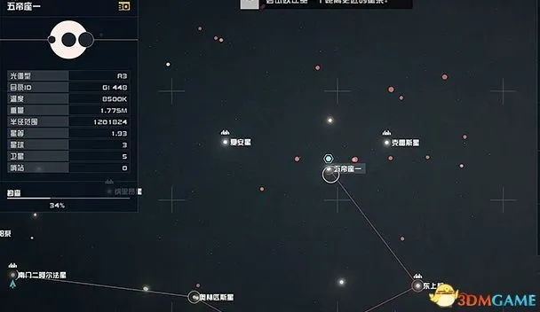 《星空》全流程攻略揭秘：高效通关秘籍大公开