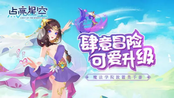《星空》技能点洗点揭秘：全新洗点系统大揭秘