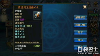 《星空》速刷经验攻略：高效升级新技巧揭秘