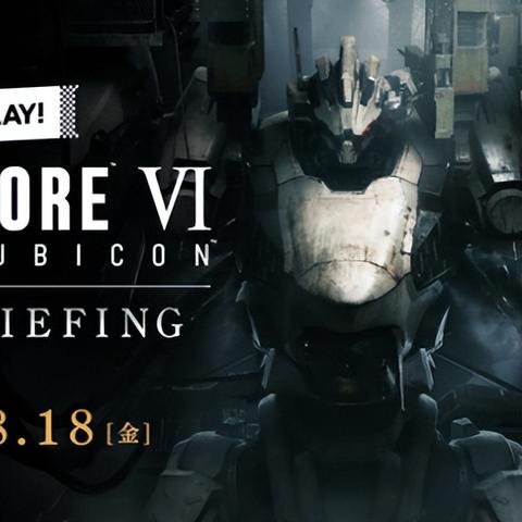 装甲核心6原神贴纸ID探秘，新价值解锁！