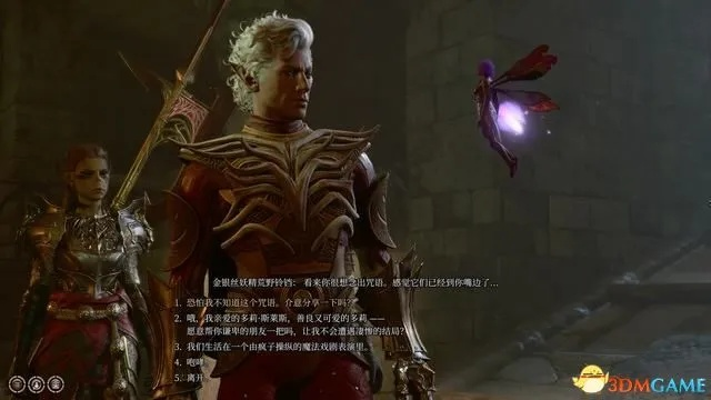 博德之门3剑客攻略：刺剑反击游荡剑客新流派崛起