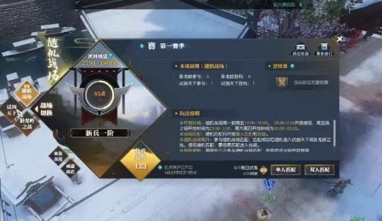 指间星河奇遇攻略：逆水寒老兵服独家秘籍解锁